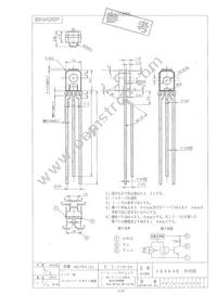 IS485E Datasheet Page 4