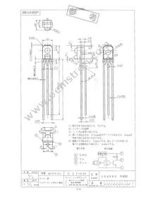 IS486E Datasheet Page 4