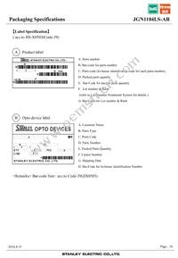 JGN1104LS-AR Datasheet Page 16