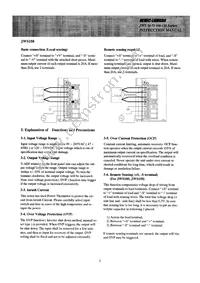 JWS7548/A Datasheet Page 16