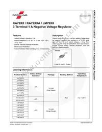 KA7915ATU Datasheet Page 2