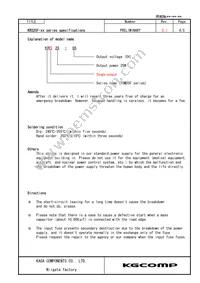 KRS25F-24 Datasheet Page 4