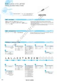 LAP02KRR82K Datasheet Cover