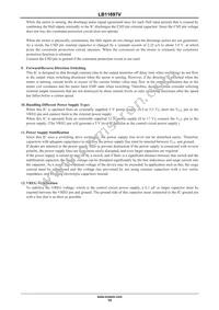 LB11697V-W-AH Datasheet Page 15