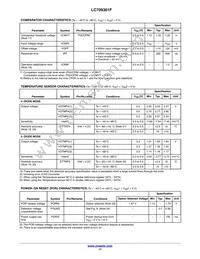 LC709301FRF-AUNH Datasheet Page 17