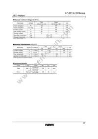 LF-301MK Datasheet Page 2