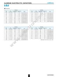 LGJ2E121MELZ Datasheet Page 2