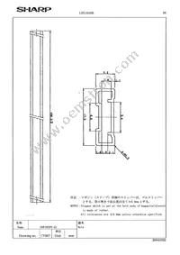 LH5164AHN-10LF Datasheet Page 19