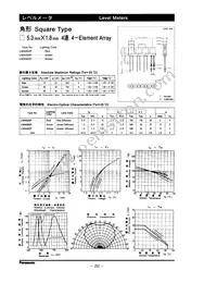 LN04302P Datasheet Cover