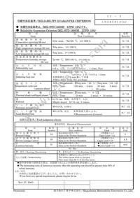 LN28CALXU Datasheet Page 5