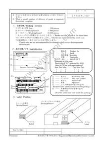 LN28CALXU Datasheet Page 6