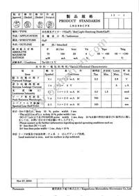 LN28RCPX Datasheet Cover