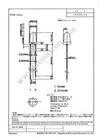 LN28RCPX Datasheet Page 4
