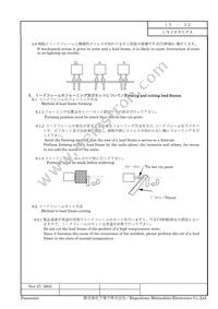 LN28RCPX Datasheet Page 10