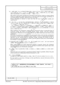 LN28RCPX Datasheet Page 12
