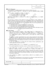 LN28RCPX Datasheet Page 13