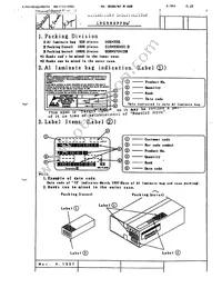 LNG995PFBW Datasheet Page 7