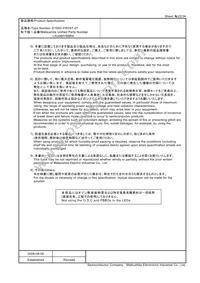 LNJ080V6BRA Datasheet Page 22