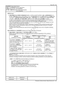 LNJ123W8PRZ Datasheet Page 7