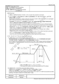 LNJ206R5AUX Datasheet Page 8