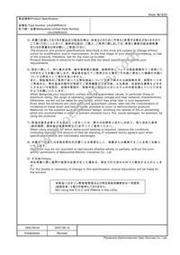 LNJ206R5AUX Datasheet Page 18