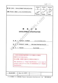 LNJ426W83RA Datasheet Cover