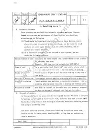 LNJ651C4WRA Datasheet Page 16