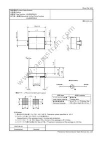 LNJ806R58UX Datasheet Page 6