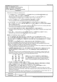 LNJ806R58UX Datasheet Page 9