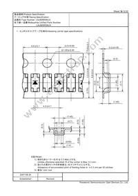 LNJ806R58UX Datasheet Page 12