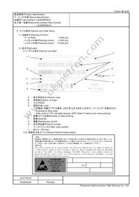 LNJ806R58UX Datasheet Page 16