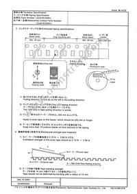 LNJ818C8SRU Datasheet Page 14