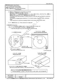 LNJ818C8SRU Datasheet Page 15