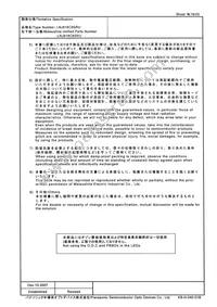 LNJ818C8SRU Datasheet Page 18