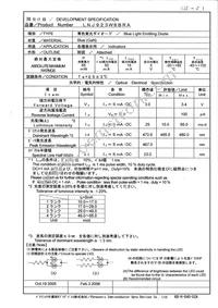 LNJ923W8BRA Datasheet Cover