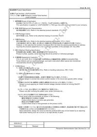 LNJP12X8ARA Datasheet Page 5