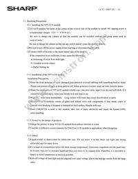 LQ057Q3DC02 Datasheet Page 16