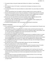 LQ121S1LG84 Datasheet Page 19