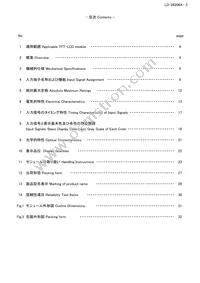 LQ150X1LX95 Datasheet Page 6