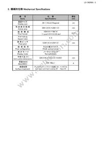 LQ150X1LX95 Datasheet Page 8