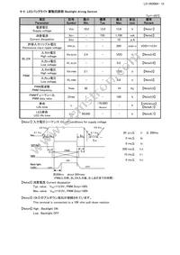 LQ150X1LX95 Datasheet Page 18