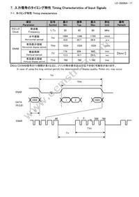 LQ150X1LX95 Datasheet Page 20