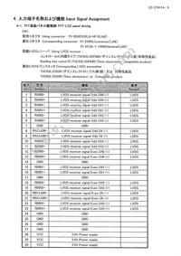 LQ156M3LW01 Datasheet Page 8