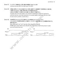 LQ156M3LW01 Datasheet Page 17