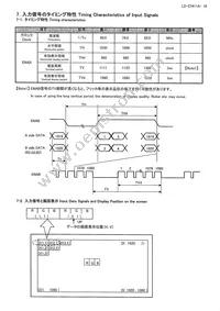 LQ156M3LW01 Datasheet Page 18