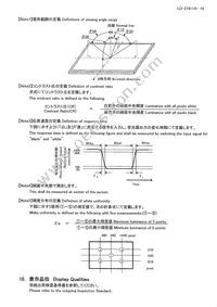 LQ156M3LW01 Datasheet Page 21