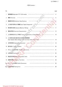 LQ190E1LX75T Datasheet Page 5