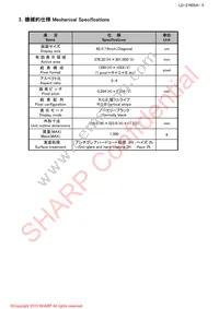 LQ190E1LX75T Datasheet Page 7