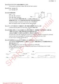 LQ190E1LX75T Datasheet Page 17