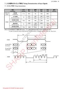 LQ190E1LX75T Datasheet Page 18